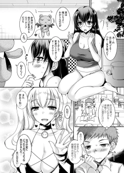 Page 31 of Koisuru Shojo Meganekko ga Succubus ni Henshin Shita Riyuu.