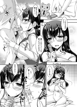 Page 6 of Koisuru Shojo Meganekko ga Succubus ni Henshin Shita Riyuu.