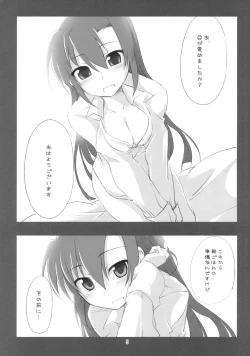 Page 4 of Super Fusion Plug-in Y