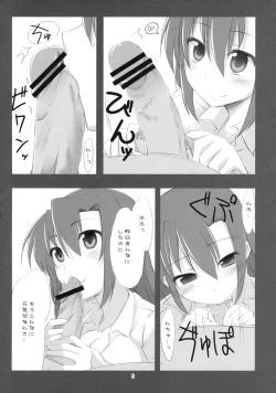 Page 5 of Super Fusion Plug-in Y