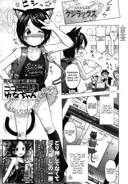 Page 157 of Loli to Bokurano.