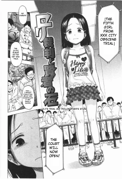 Page 168 of Loli to Bokurano.