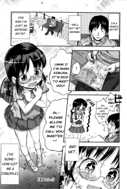 Page 203 of Loli to Bokurano.