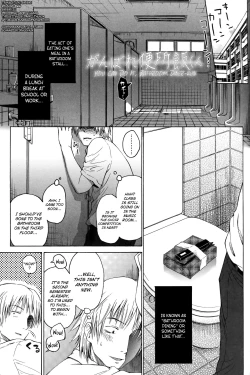 Page 5 of Loli to Bokurano.