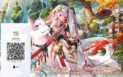 Page 39 of Kinju no Madousho 3 Itoshi no Kimi wa Saimin Mahou de Eien no Ai o Chikau