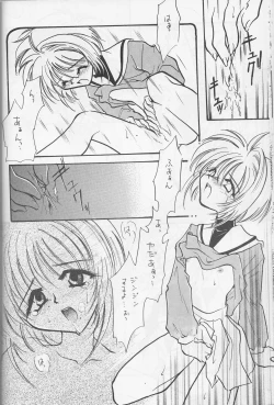 Page 15 of Trump Game