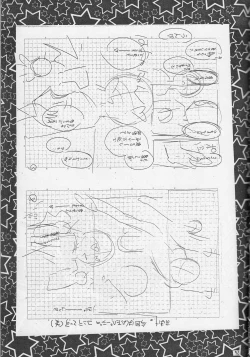 Page 23 of Trump Game