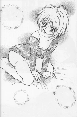 Page 5 of Trump Game