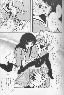 Page 8 of Trump Game