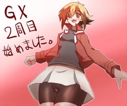 Page 2 of YGO jotaika irasuto matome 11