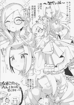 Page 17 of Flower Paradise