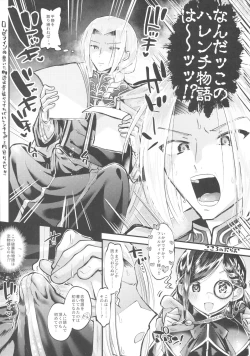 Page 19 of Flower Paradise