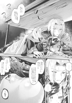 Page 22 of Flower Paradise