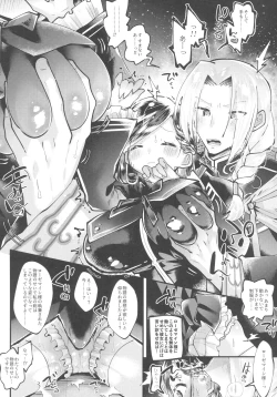 Page 23 of Flower Paradise