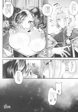 Page 35 of Flower Paradise