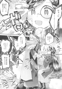 Page 42 of Flower Paradise