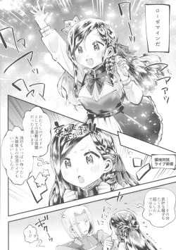 Page 49 of Flower Paradise