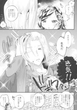 Page 50 of Flower Paradise