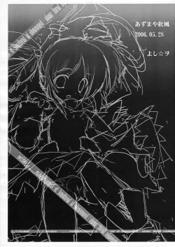 Page 7 of Mahou Shoujo Harenchi Nanoha As