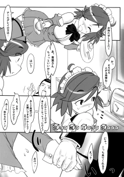 Page 23 of chairwarmer