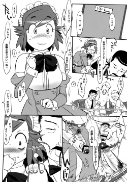 Page 24 of chairwarmer