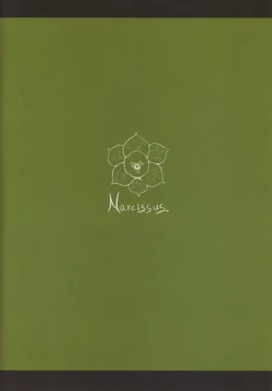 Page 34 of Aigan Youdo 04