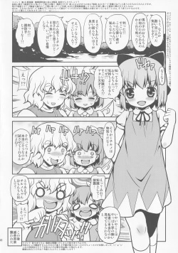 Page 17 of Sweet Pain