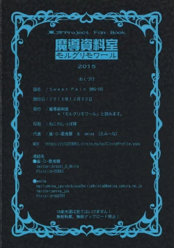 Page 22 of Sweet Pain