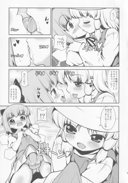 Page 4 of Sweet Pain