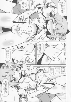 Page 6 of Sweet Pain