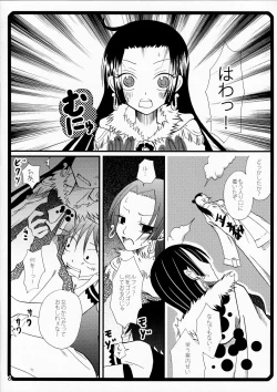 Page 5 of Warawa no Heart wa Kuchukuchu Shichau no