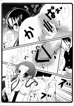 Page 9 of Warawa no Heart wa Kuchukuchu Shichau no