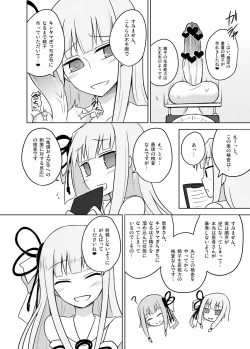 Page 14 of Kaishun Kotonoha Clinic