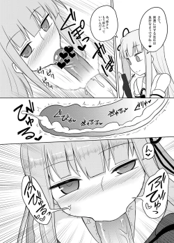 Page 18 of Kaishun Kotonoha Clinic