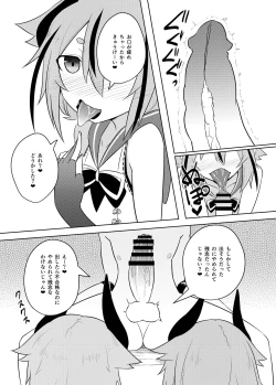 Page 11 of Makers no dou Kangaete mo Ecchi na Seirei Shiren