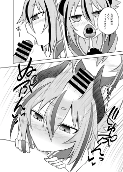 Page 8 of Makers no dou Kangaete mo Ecchi na Seirei Shiren