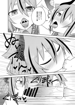 Page 9 of Makers no dou Kangaete mo Ecchi na Seirei Shiren