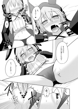 Page 11 of Rin to Shita Yukari-san wa Suki desu ka?