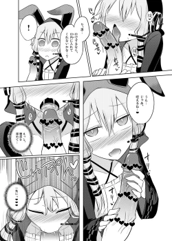 Page 15 of Rin to Shita Yukari-san wa Suki desu ka?