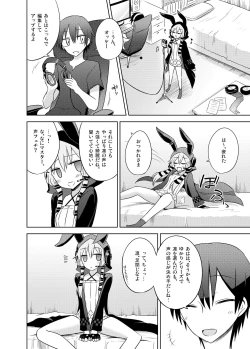 Page 6 of Rin to Shita Yukari-san wa Suki desu ka?