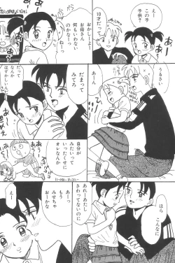 Page 106 of Yousei Nikki No. 3