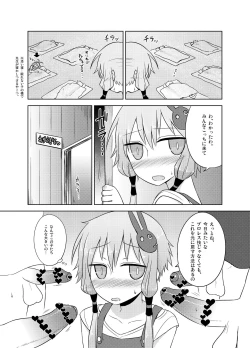 Page 11 of Hobo Yukari-san, muchina kodomo ni seitekina itazura o ukeru.