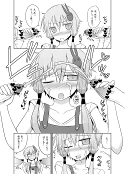 Page 13 of Hobo Yukari-san, muchina kodomo ni seitekina itazura o ukeru.