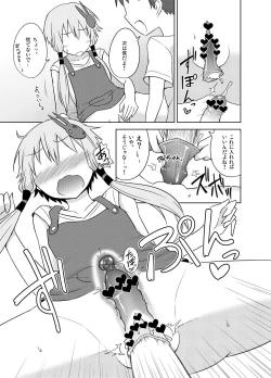 Page 19 of Hobo Yukari-san, muchina kodomo ni seitekina itazura o ukeru.