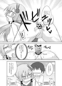 Page 9 of Hobo Yukari-san, muchina kodomo ni seitekina itazura o ukeru.