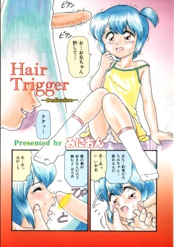 Page 1 of Yousei Nikki No. 4