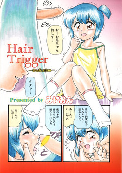 Download Yousei Nikki No. 4