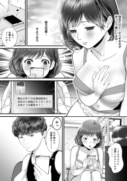 Page 144 of COMIC Ananga Ranga Vol. 63