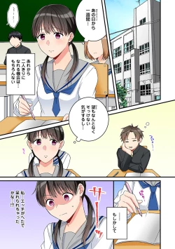 Page 181 of COMIC Ananga Ranga Vol. 63