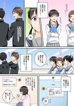 Page 182 of COMIC Ananga Ranga Vol. 63